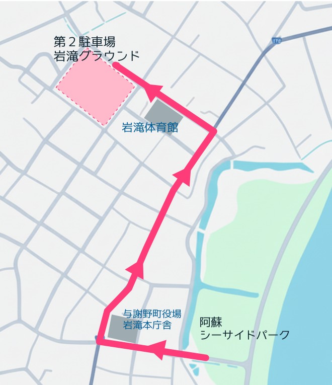 当日駐車場のご案内