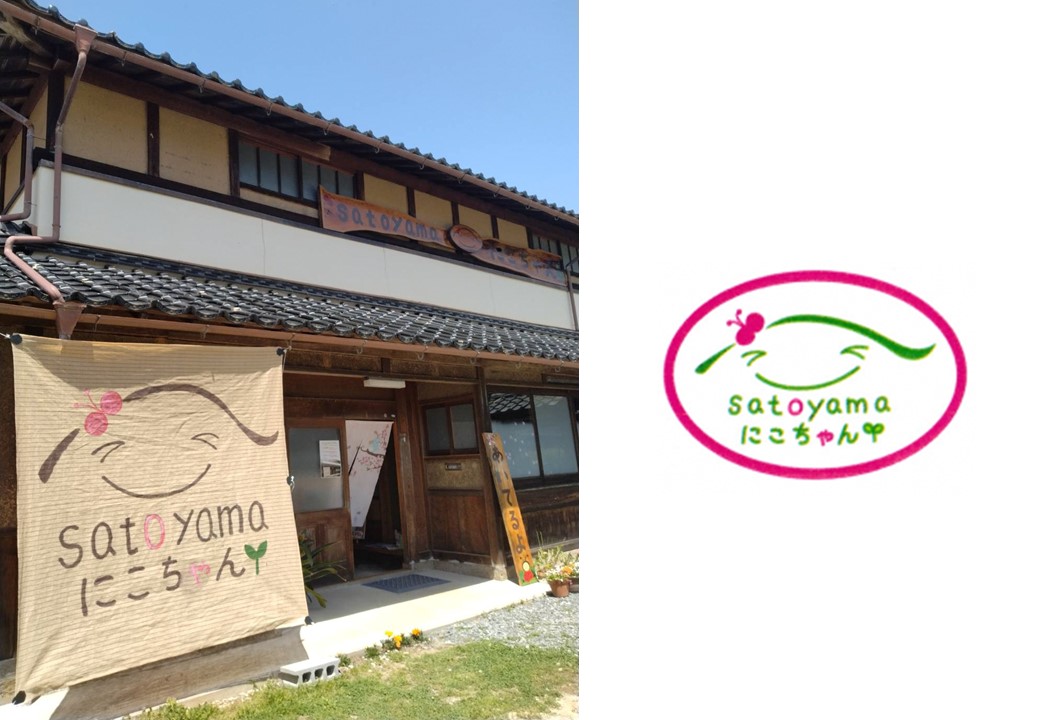 satoyamaにこちゃん