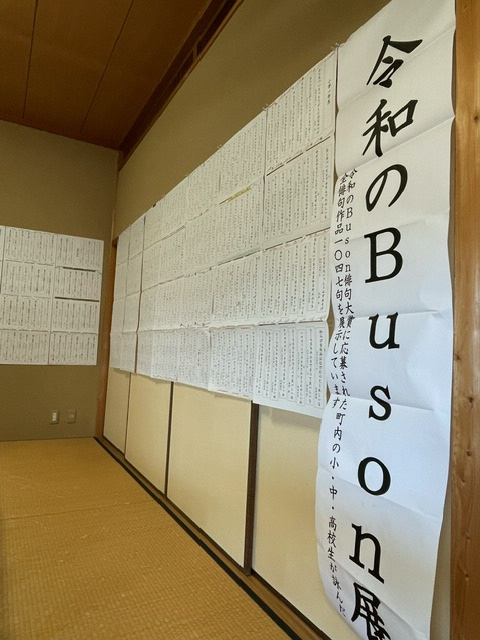 令和のBuson展 (1).jpeg