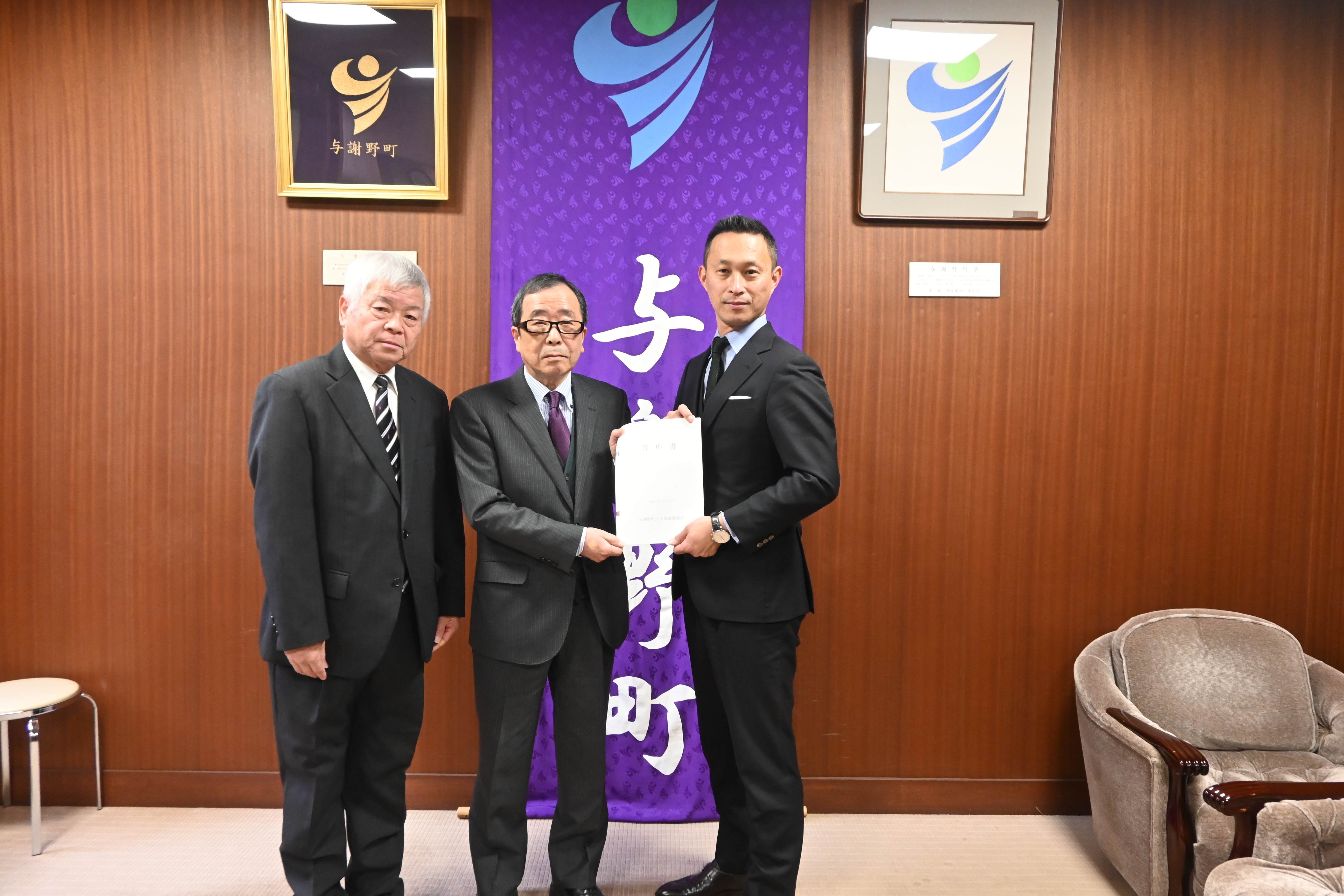 左から小谷副会長、今田会長、山添町長