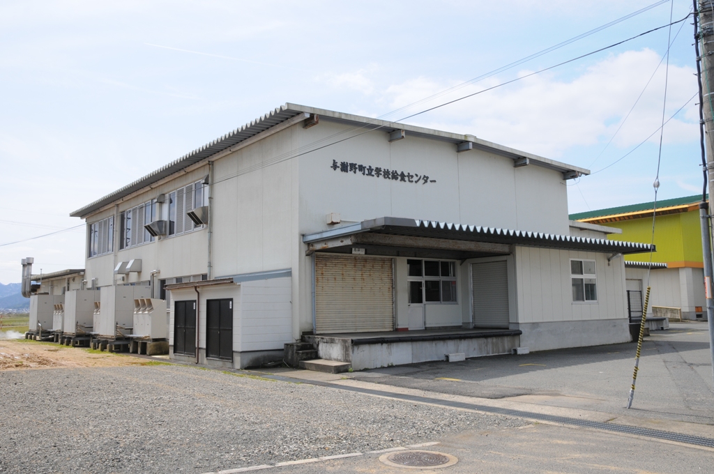 給食センター