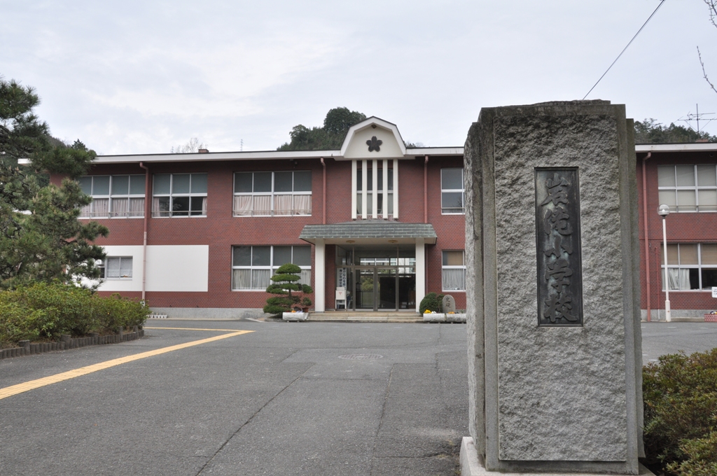 岩滝小学校