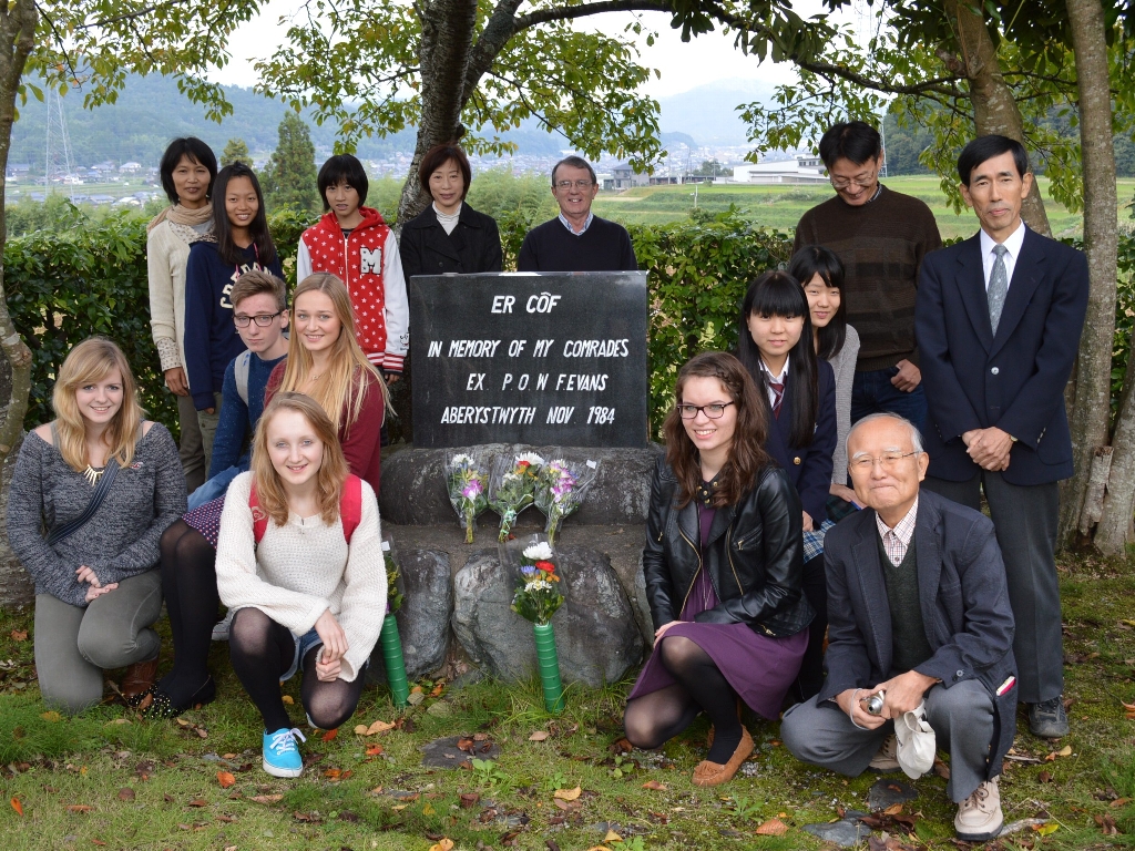 与謝野町での交流の様子(2013年)