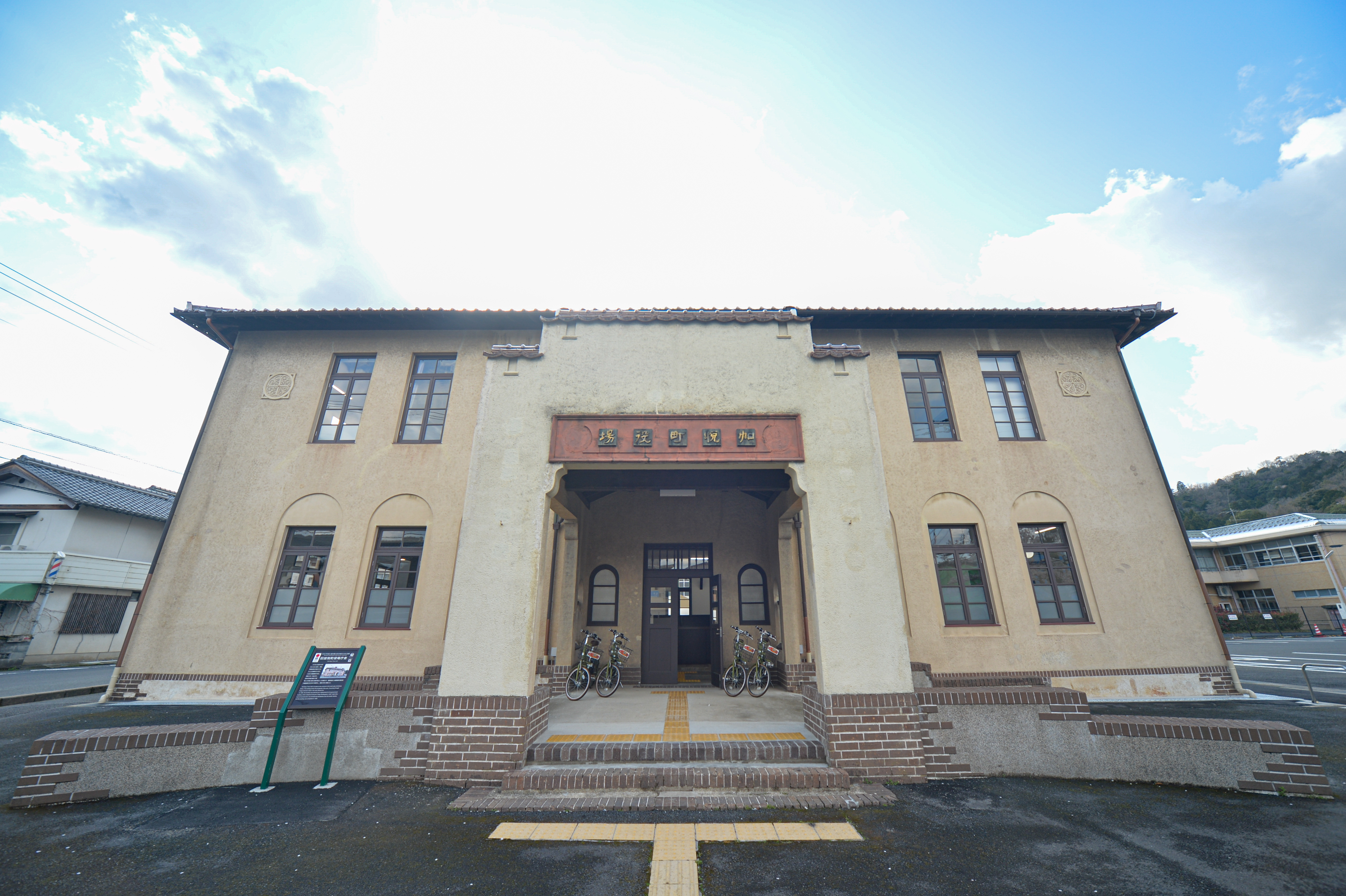 旧加悦町役場庁舎（外観）