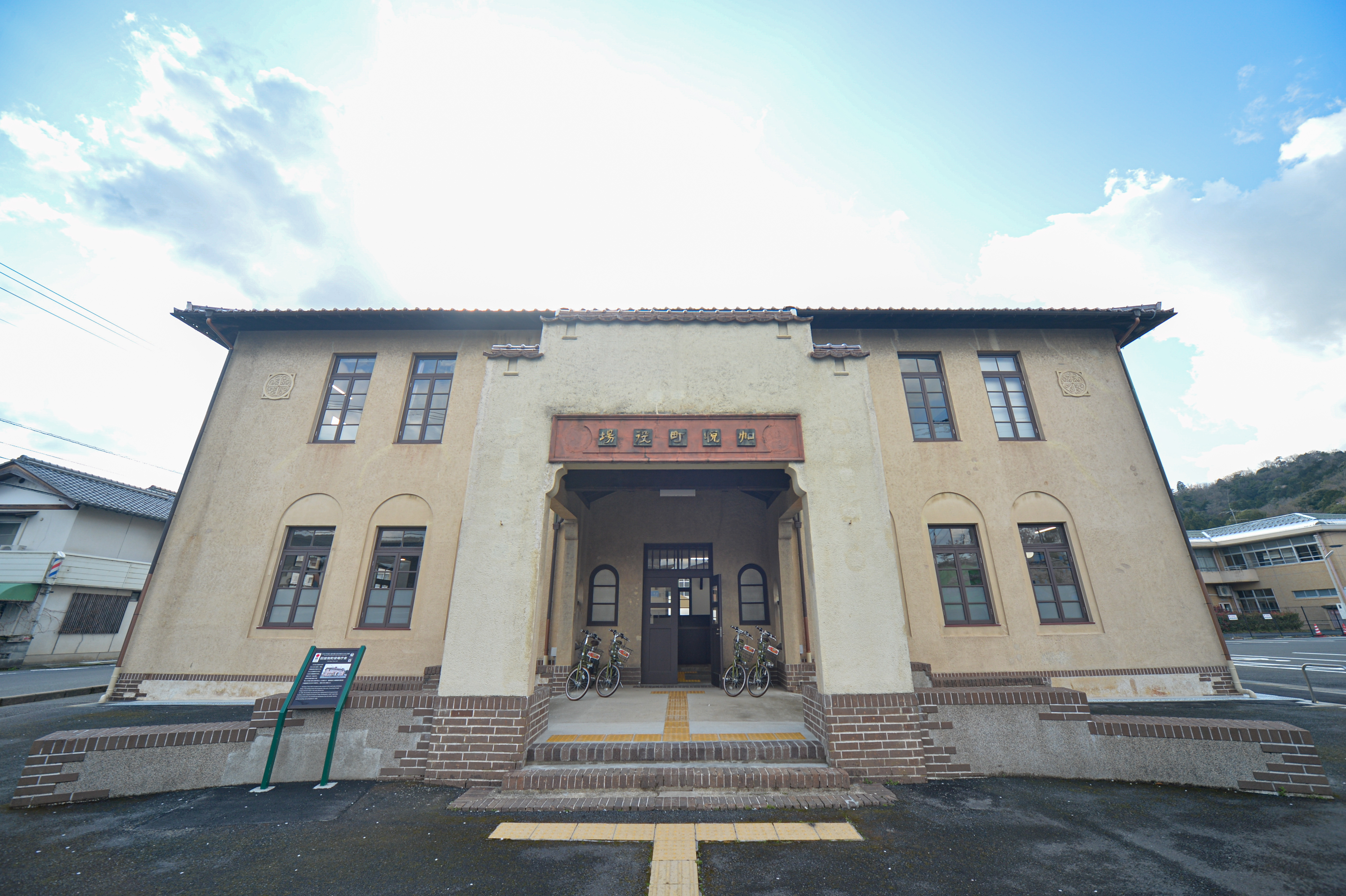 旧加悦町役場庁舎(外観)