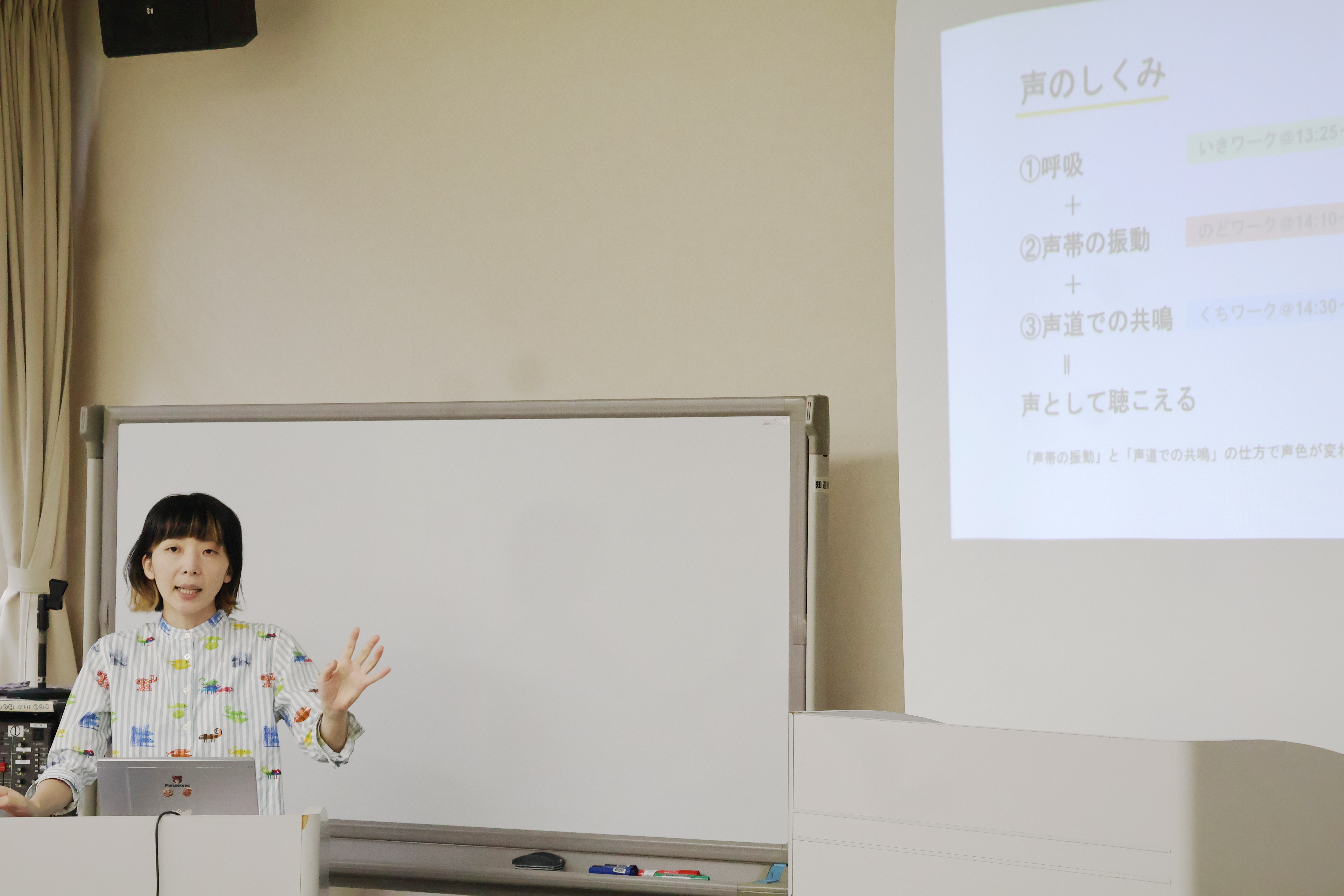 20240929講座の様子