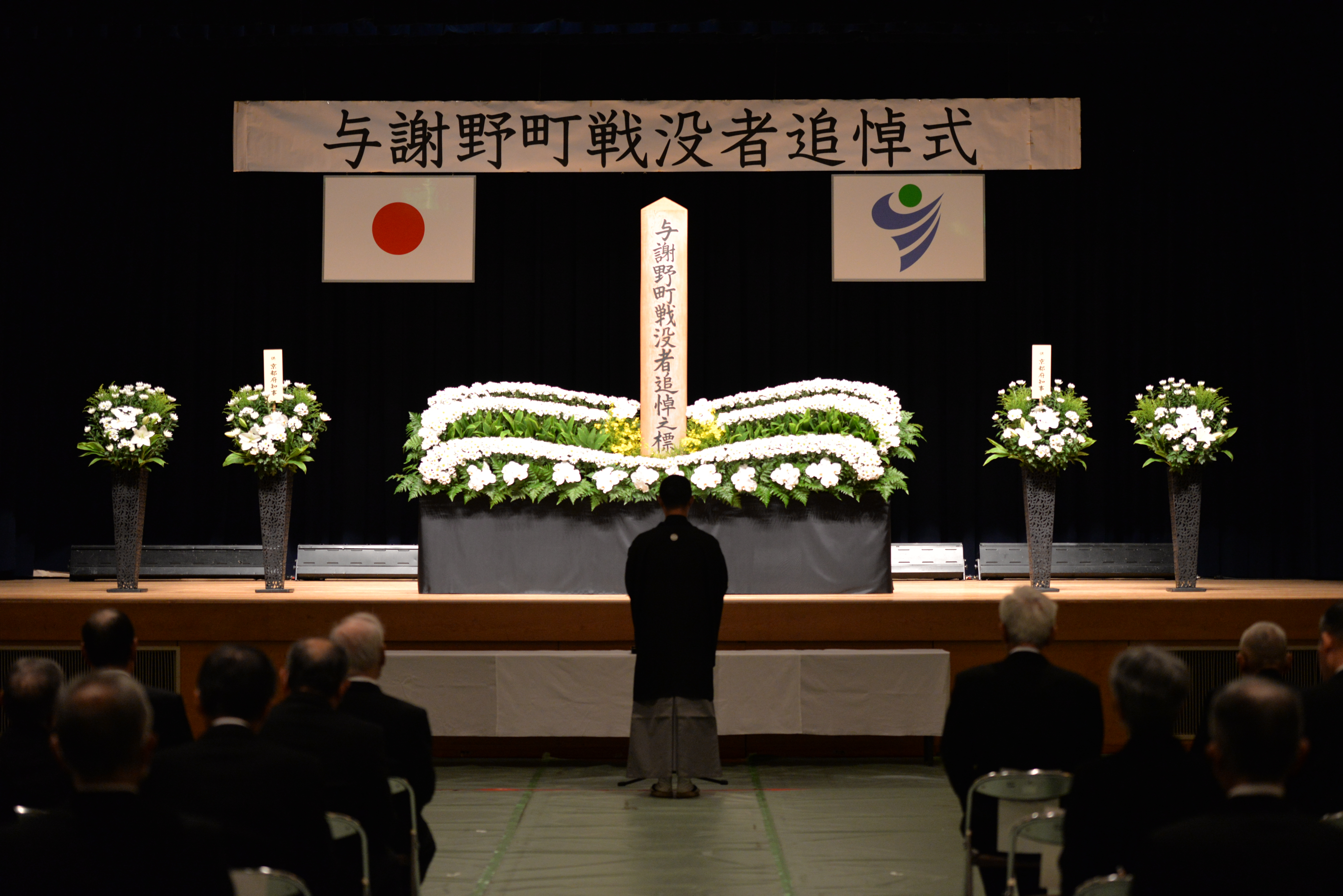 戦没者追悼式（20251029）イメージ画像