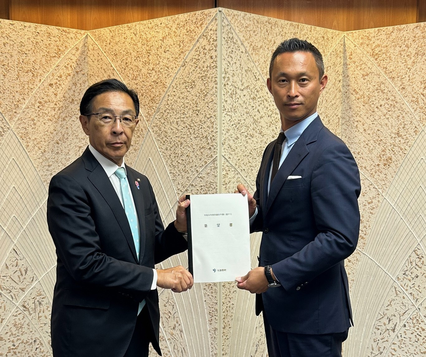 西脇京都府知事に要望書を手渡す山添藤真町長