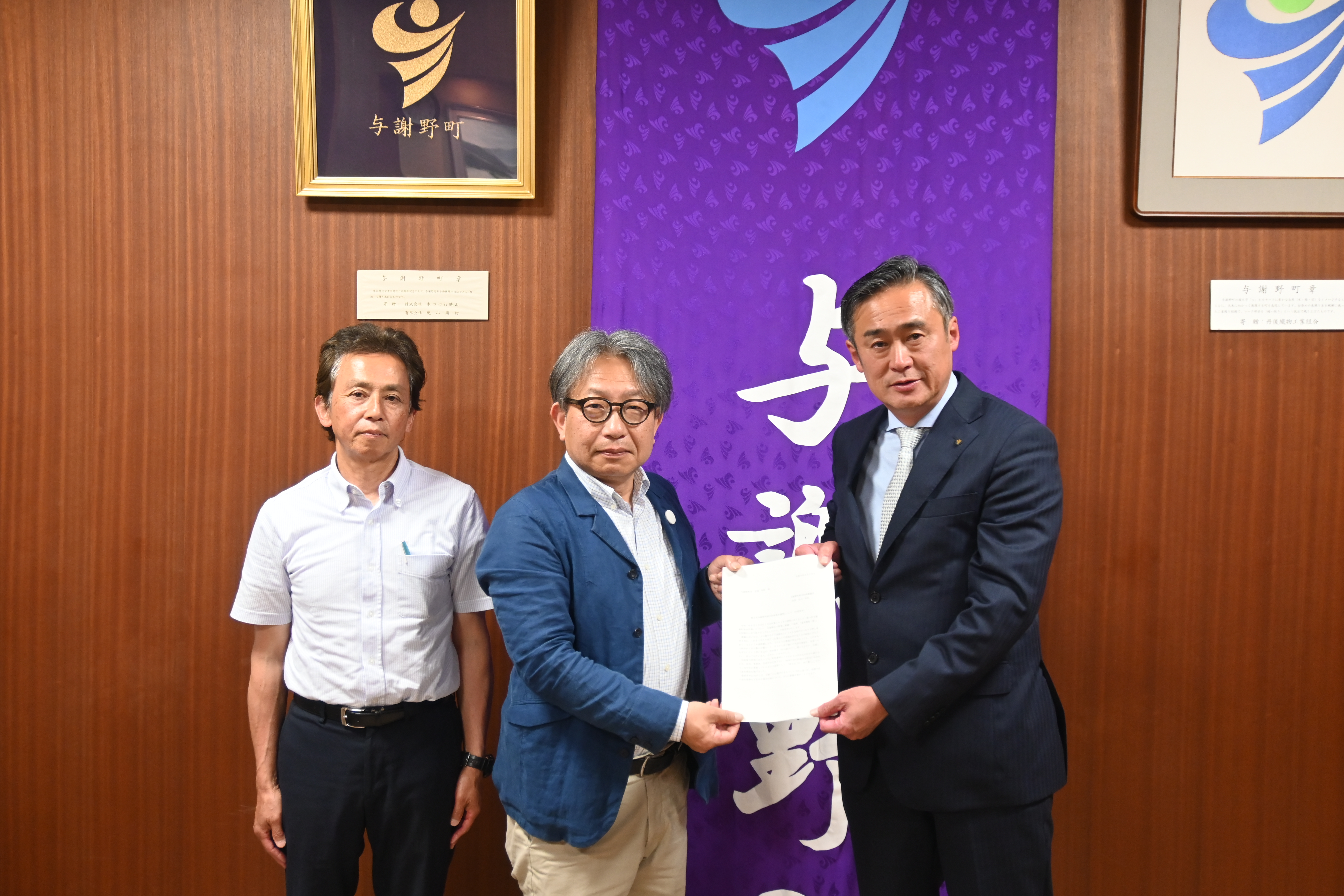 答申の様子イメージ画像