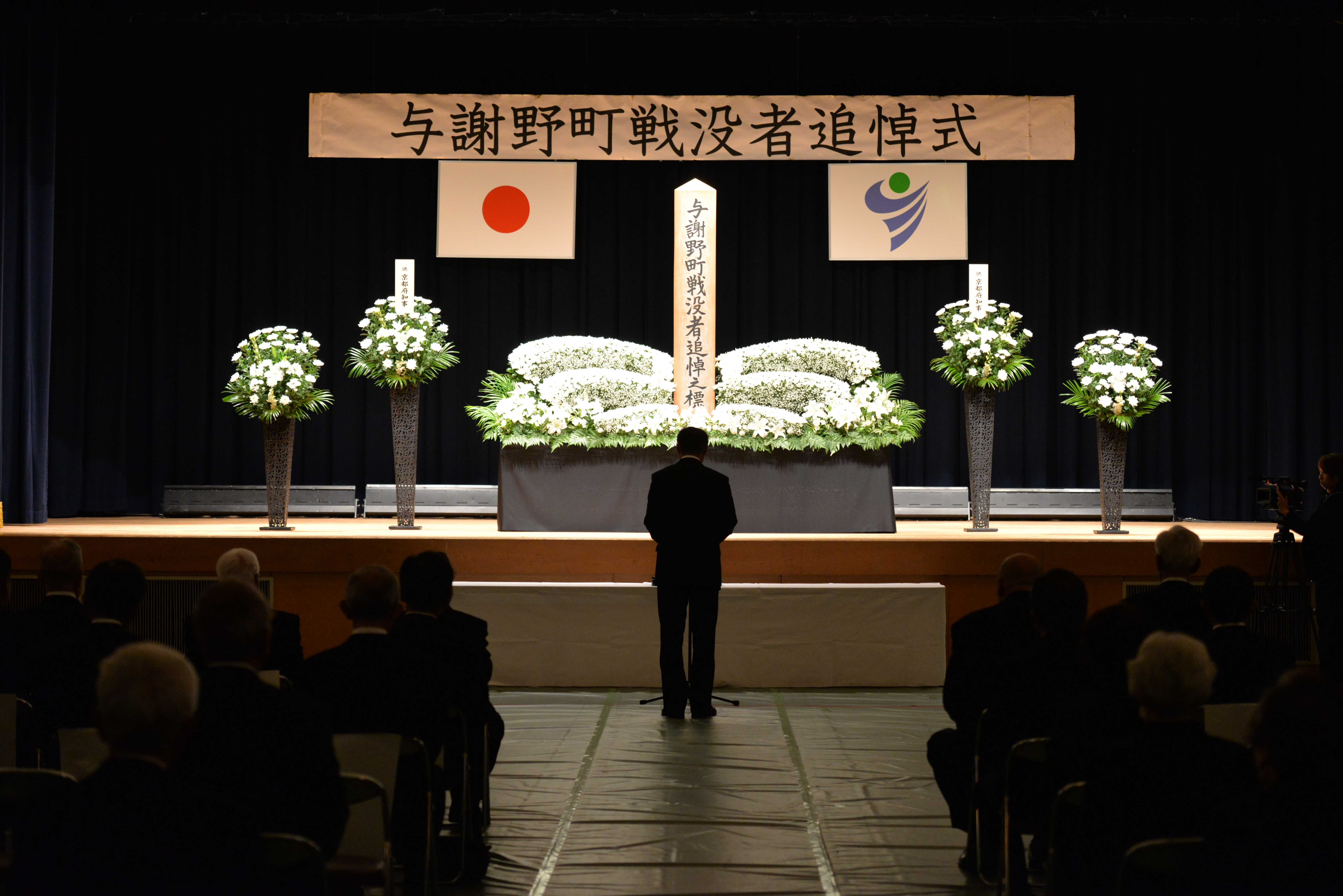 令和8年度戦没者追悼式イメージ画像