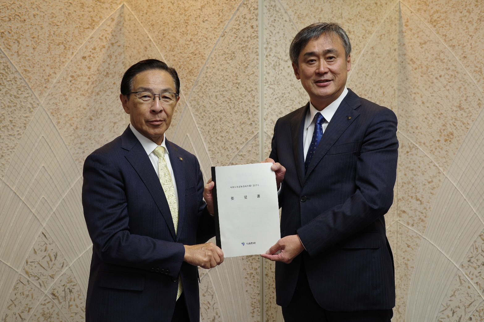 西脇京都府知事に要望書を手渡す佐賀町長