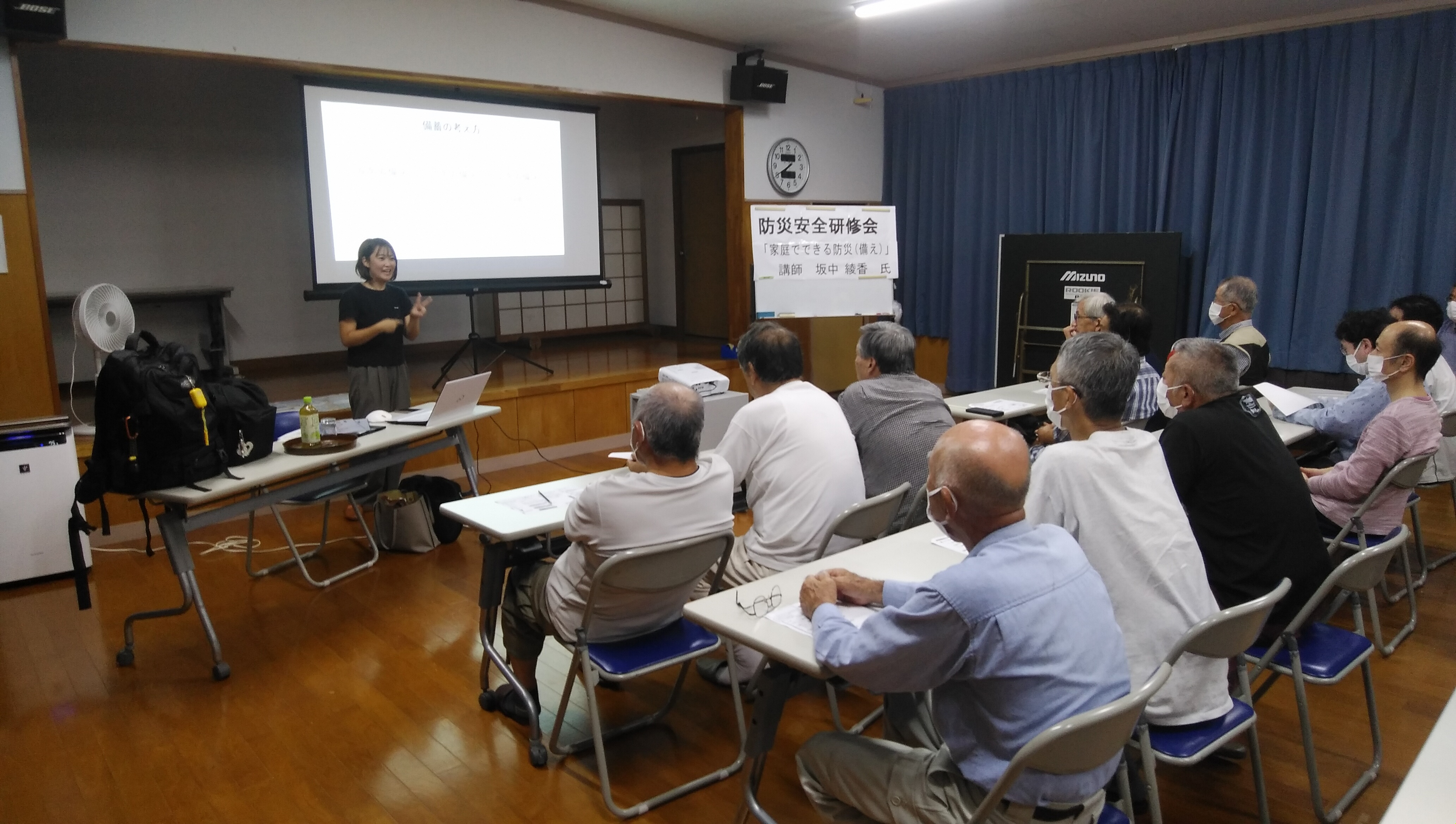 防災講座を実施しました