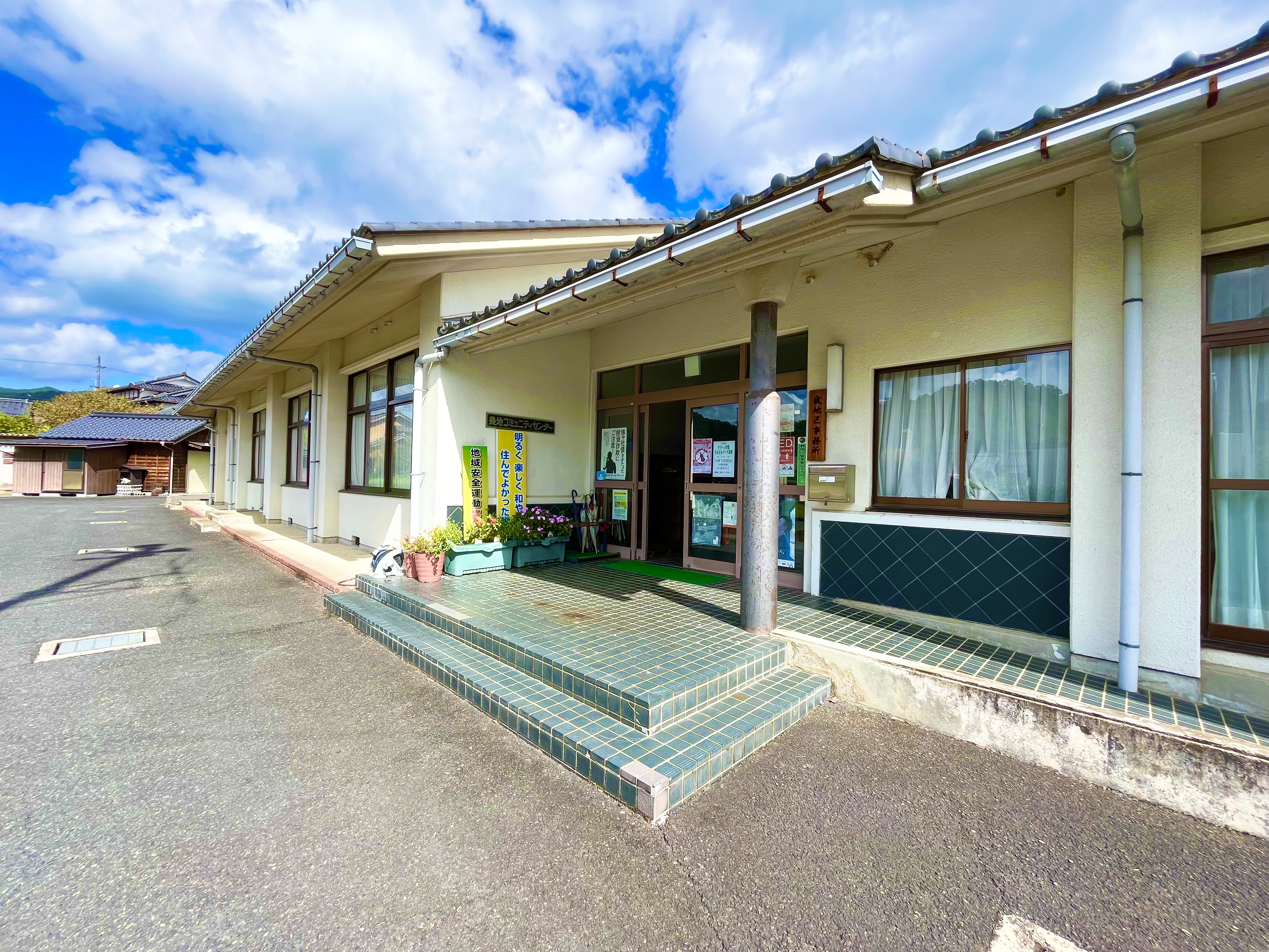 幾地地区公民館