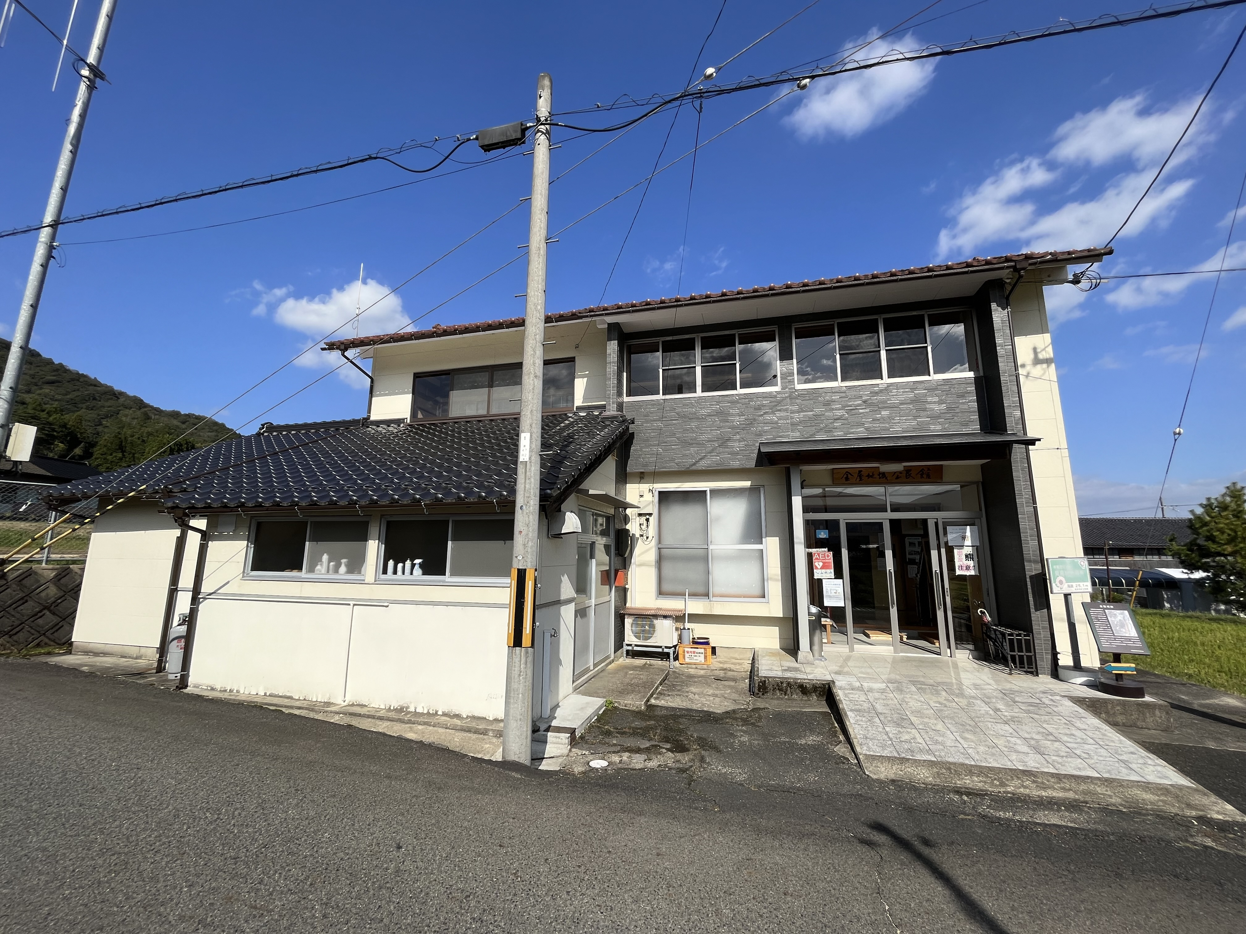 金屋区公民館の正面