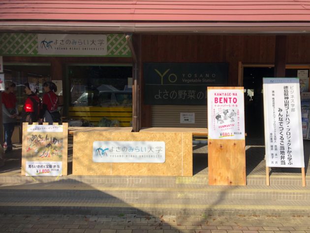 いよいよイベントで販売です!