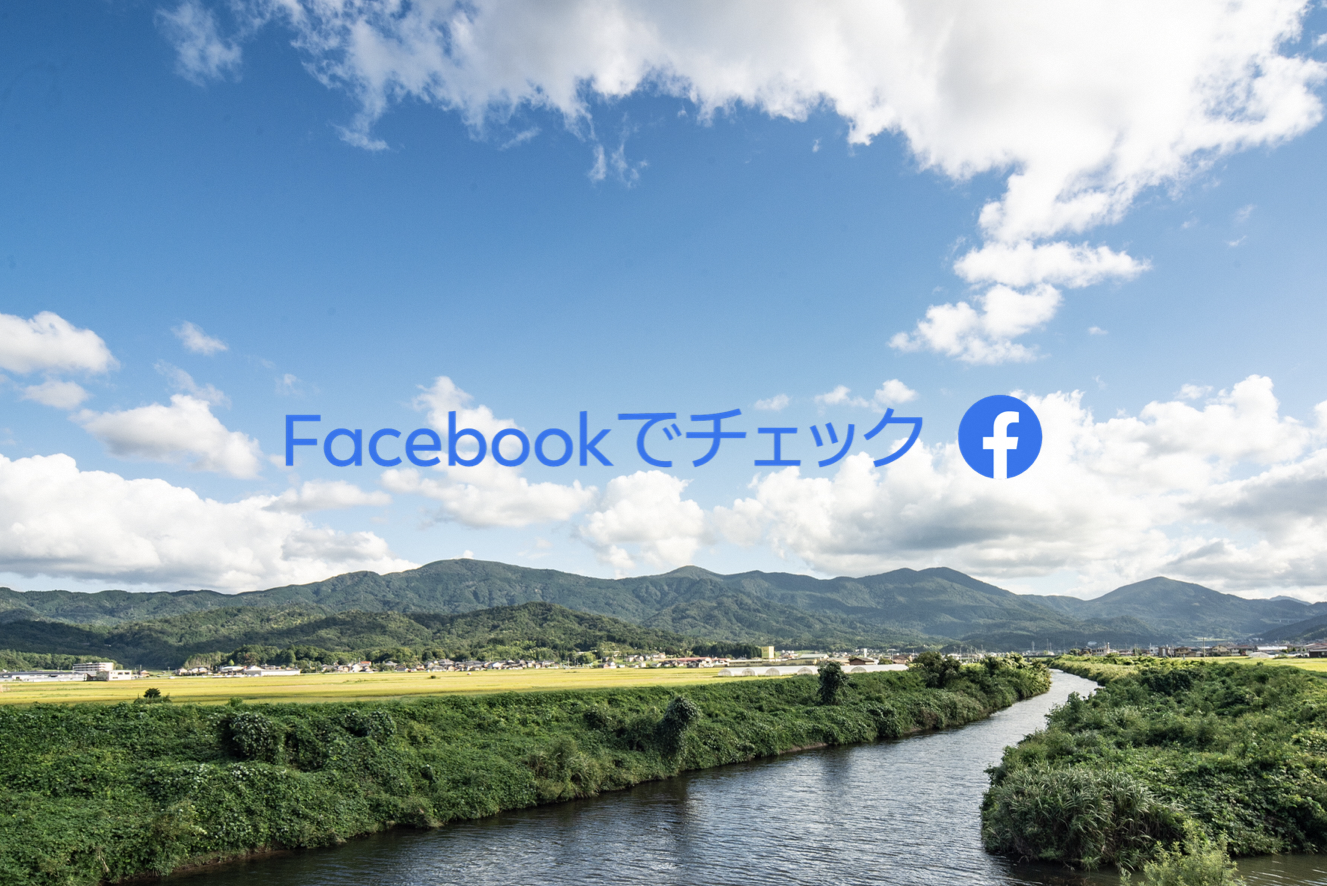 与謝野町公式Facebookイメージ画像