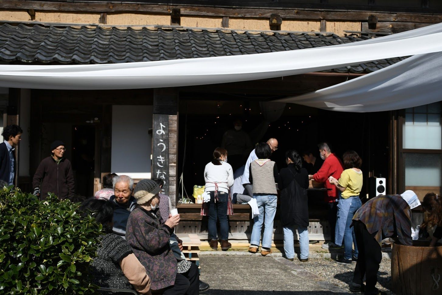 空き家の近隣の皆さんとの交流会