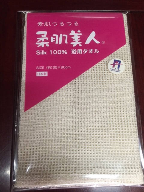 素肌つるつる柔肌美人1