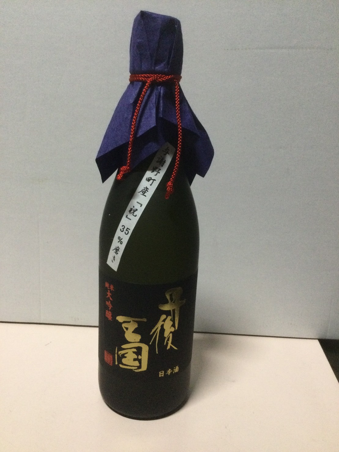 丹後王国 純米大吟醸35