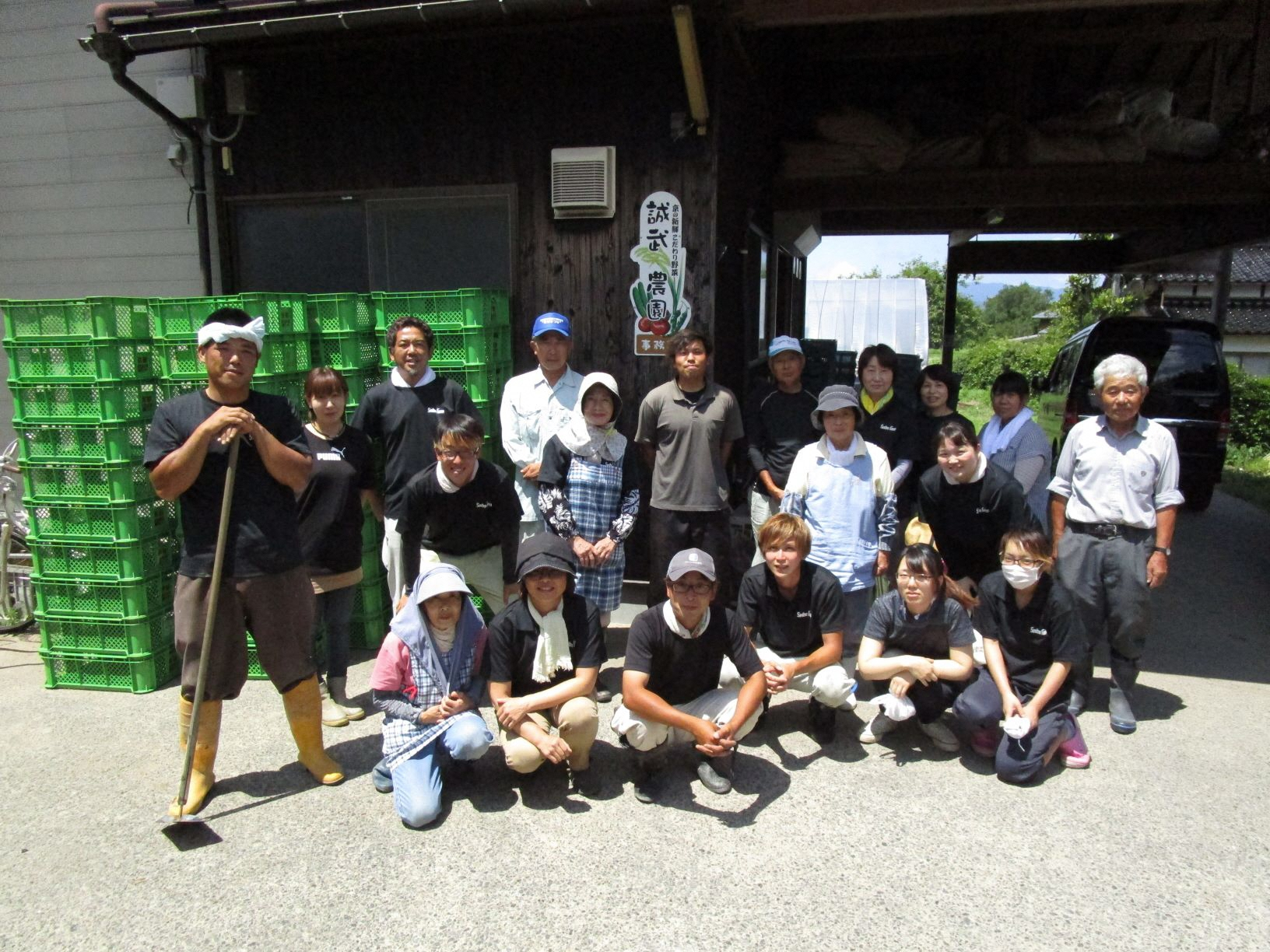 有限会社 誠武農園