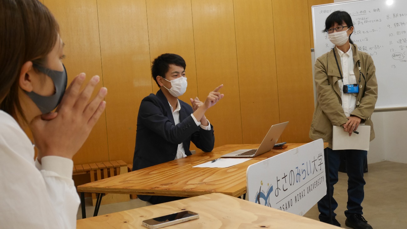 受講生の意見を引き出す講師