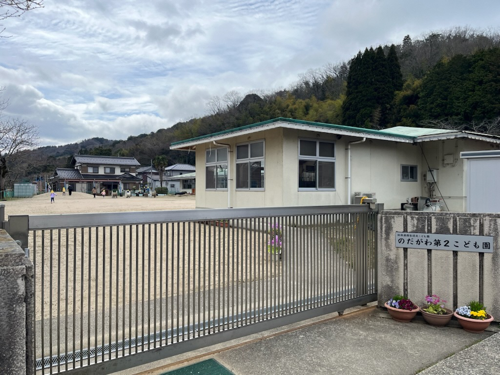 のだがわ第2こども園園舎1
