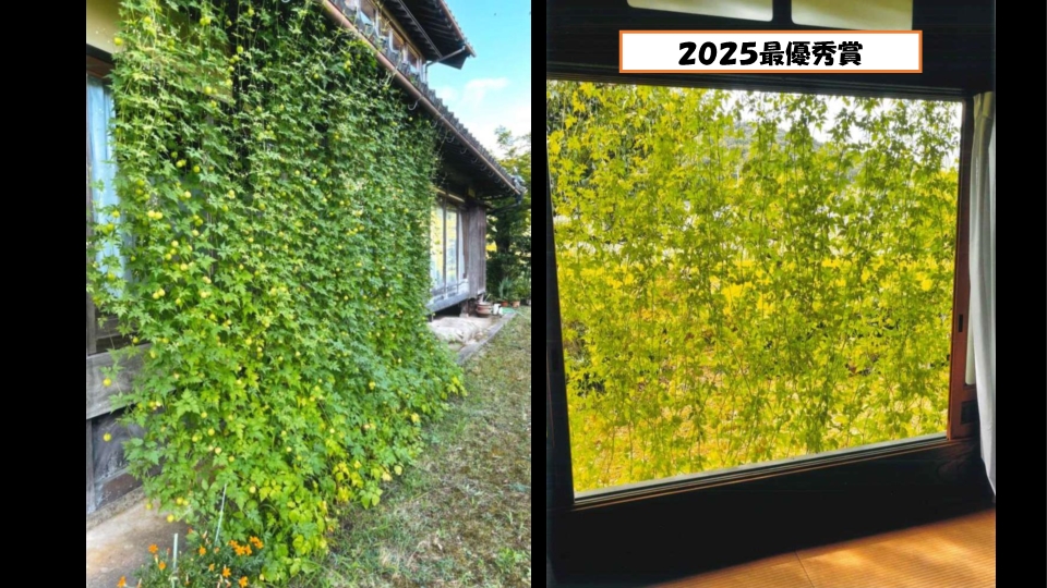 最優秀賞2025