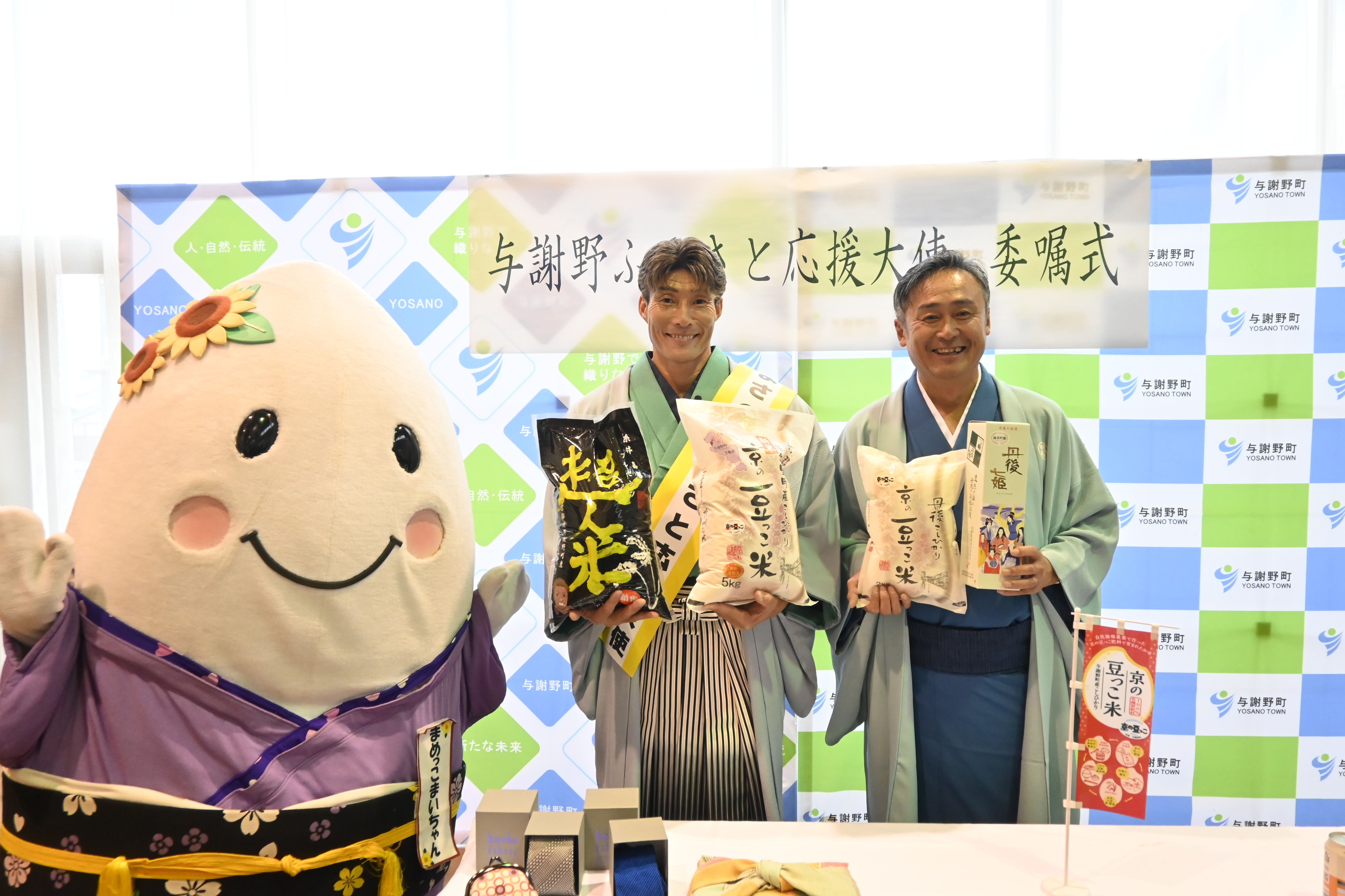 まちの特産品を手にする糸井さんと佐賀町長