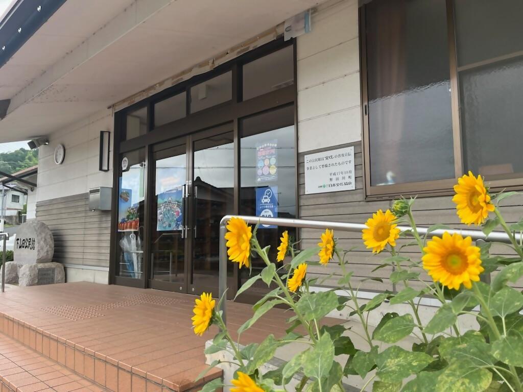 0728下山田区公民館