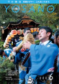 201006表紙