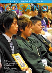 201102表紙