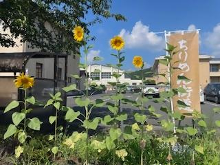 0821与謝野町観光協会
