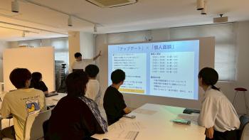 事後学習1